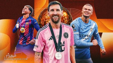 مسی، یامال، هالند