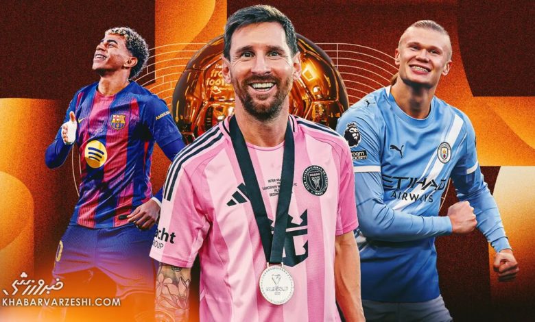 مسی، یامال، هالند