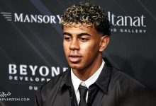 لامین یامال