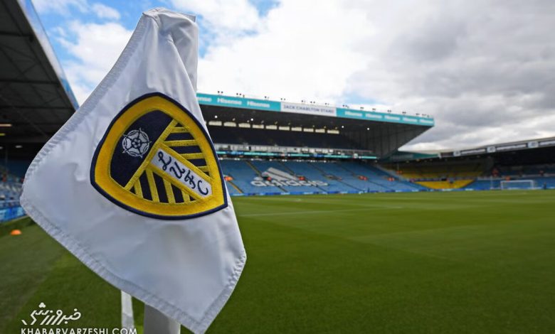 لیدزیونایتد