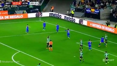 رئال بتیس ۰ - اتلتیکو مادرید ۵