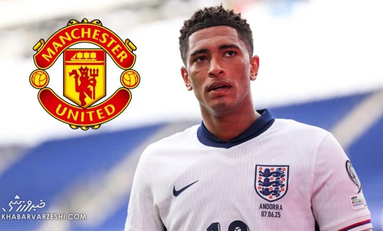 جود بلینگام