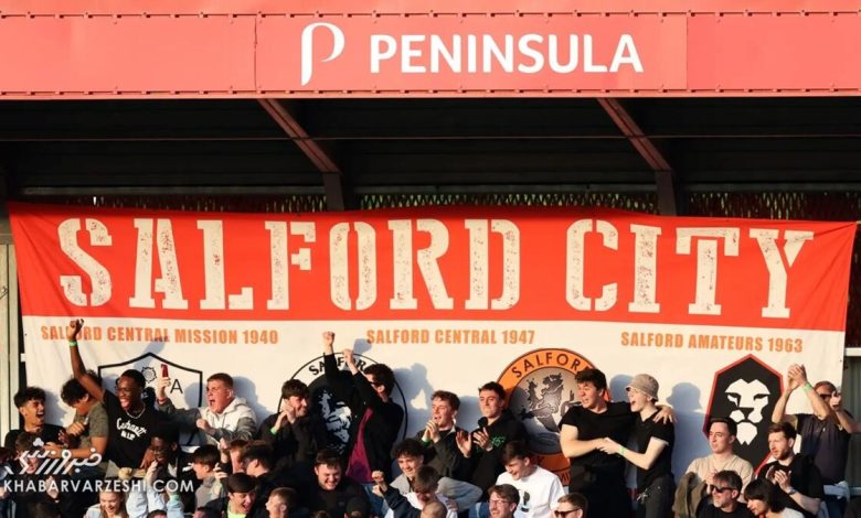 سالفوردسیتی