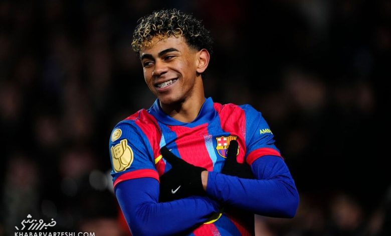 لامین یامال