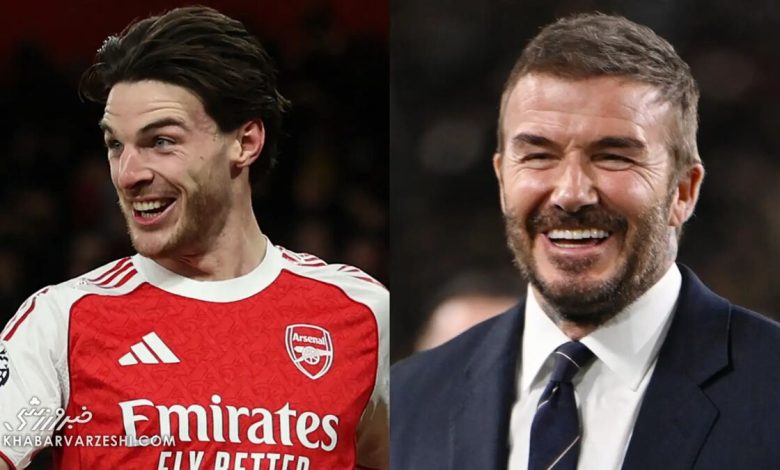 دیوید بکام و دکلان رایس